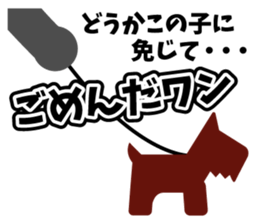 PICTGRAM APOLOGIZE sticker #7561441