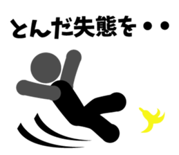 PICTGRAM APOLOGIZE sticker #7561442