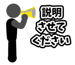 PICTGRAM APOLOGIZE sticker #7561443