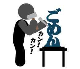 PICTGRAM APOLOGIZE sticker #7561447