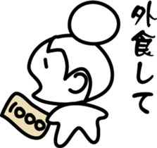 A mama of a dumpling head and, also, dad sticker #7561550