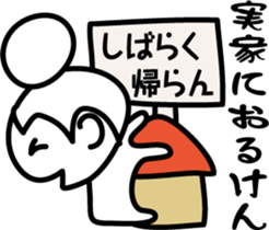 A mama of a dumpling head and, also, dad sticker #7561554