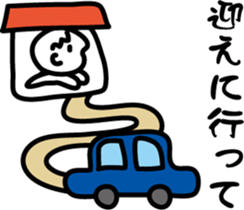 A mama of a dumpling head and, also, dad sticker #7561557