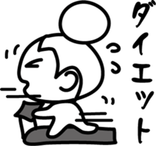 A mama of a dumpling head and, also, dad sticker #7561565