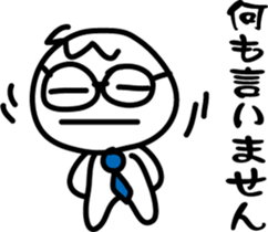 A mama of a dumpling head and, also, dad sticker #7561567