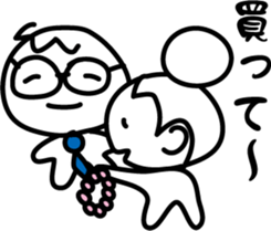 A mama of a dumpling head and, also, dad sticker #7561569