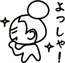 A mama of a dumpling head and, also, dad sticker #7561570