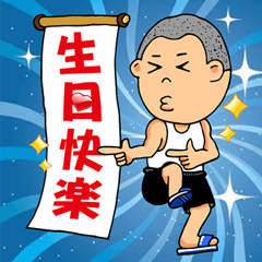 Taiwanese Classical Dialogue