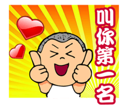 Taiwanese Classical Dialogue sticker #7561612