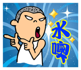 Taiwanese Classical Dialogue sticker #7561613