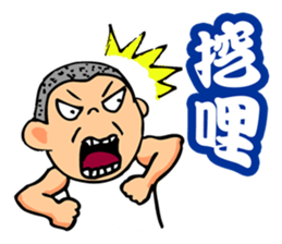Taiwanese Classical Dialogue sticker #7561615