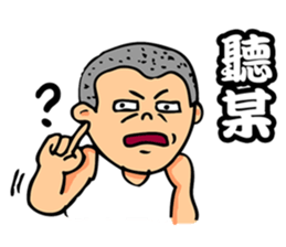 Taiwanese Classical Dialogue sticker #7561616