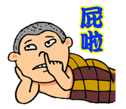 Taiwanese Classical Dialogue sticker #7561617