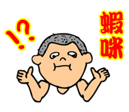 Taiwanese Classical Dialogue sticker #7561618