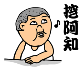 Taiwanese Classical Dialogue sticker #7561619