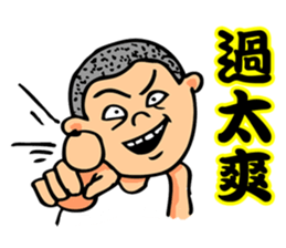 Taiwanese Classical Dialogue sticker #7561620