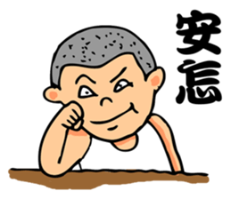 Taiwanese Classical Dialogue sticker #7561622