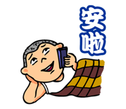 Taiwanese Classical Dialogue sticker #7561623