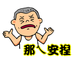 Taiwanese Classical Dialogue sticker #7561626