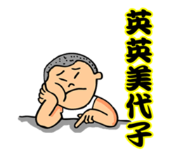 Taiwanese Classical Dialogue sticker #7561632