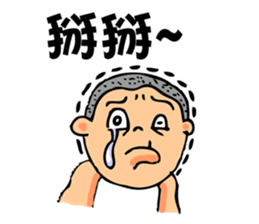 Taiwanese Classical Dialogue sticker #7561634