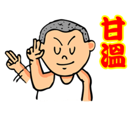 Taiwanese Classical Dialogue sticker #7561636