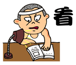 Taiwanese Classical Dialogue sticker #7561638