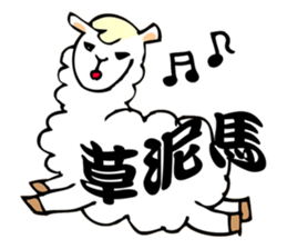 Taiwanese Classical Dialogue sticker #7561641