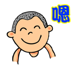 Taiwanese Classical Dialogue sticker #7561642