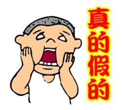 Taiwanese Classical Dialogue sticker #7561644