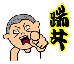 Taiwanese Classical Dialogue sticker #7561645