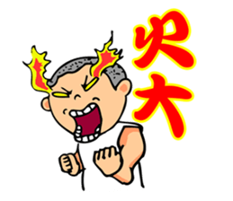 Taiwanese Classical Dialogue sticker #7561646