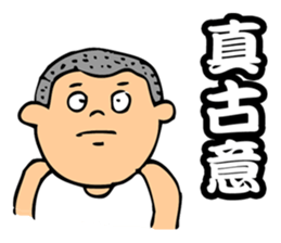 Taiwanese Classical Dialogue sticker #7561647