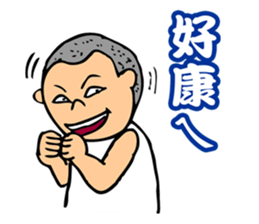 Taiwanese Classical Dialogue sticker #7561648