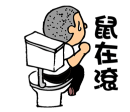 Taiwanese Classical Dialogue sticker #7561649