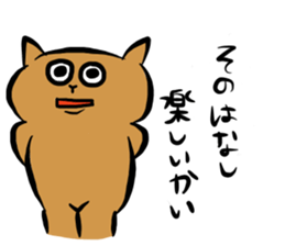 crazycute cat sticker #7561692