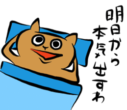 crazycute cat sticker #7561694