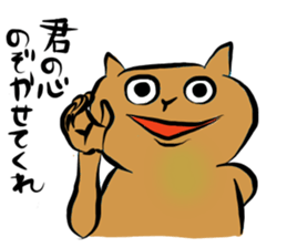 crazycute cat sticker #7561698