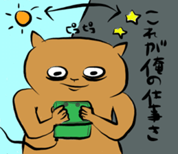 crazycute cat sticker #7561701