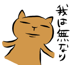 crazycute cat sticker #7561720