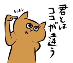 crazycute cat sticker #7561723