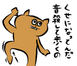 crazycute cat sticker #7561727