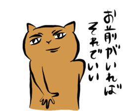 crazycute cat sticker #7561728