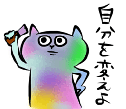 crazycute cat sticker #7561729