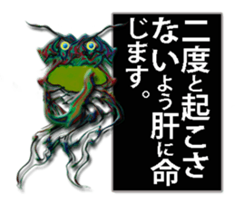 twinkle monster3 sorry sticker #7561798