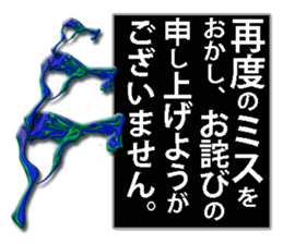 twinkle monster3 sorry sticker #7561805