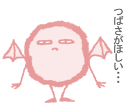 The creature which is full of hair sticker #7561910