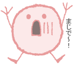 The creature which is full of hair sticker #7561919