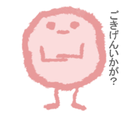 The creature which is full of hair sticker #7561921