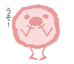 The creature which is full of hair sticker #7561922